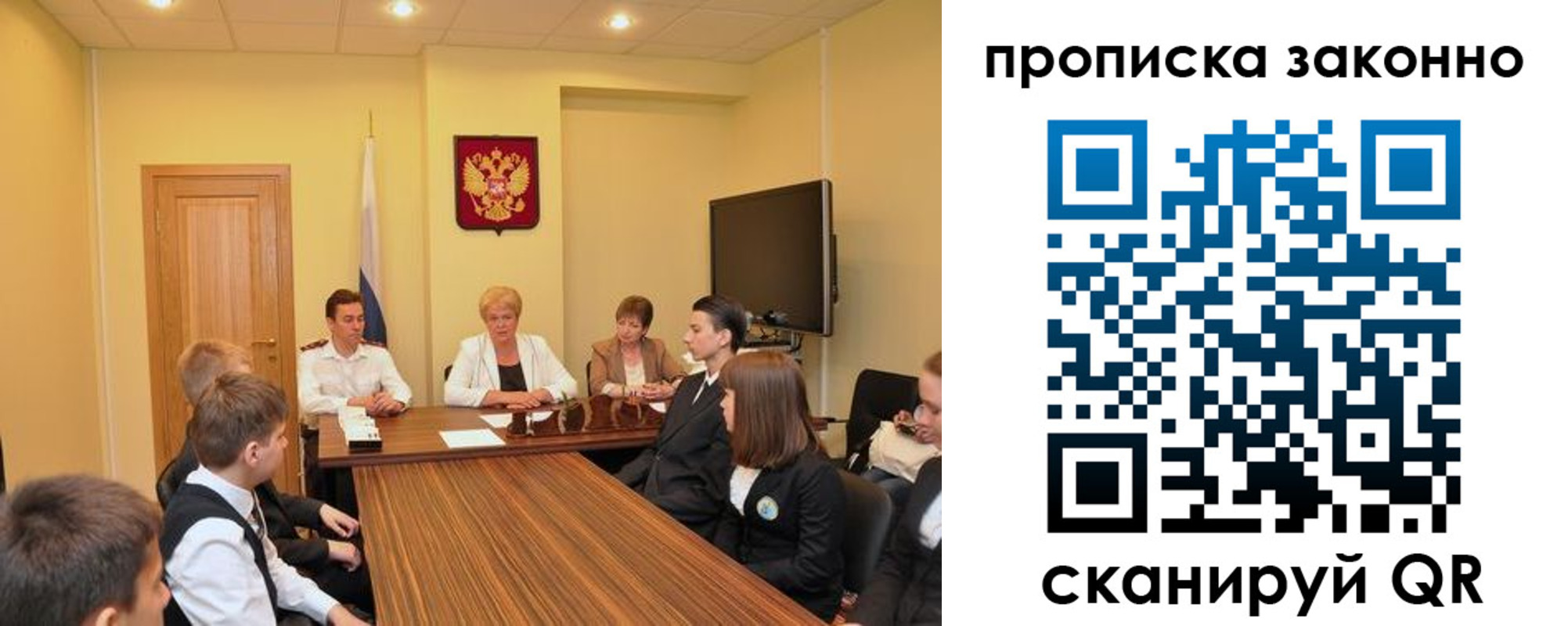 временная регистрация поиск в Карпинске