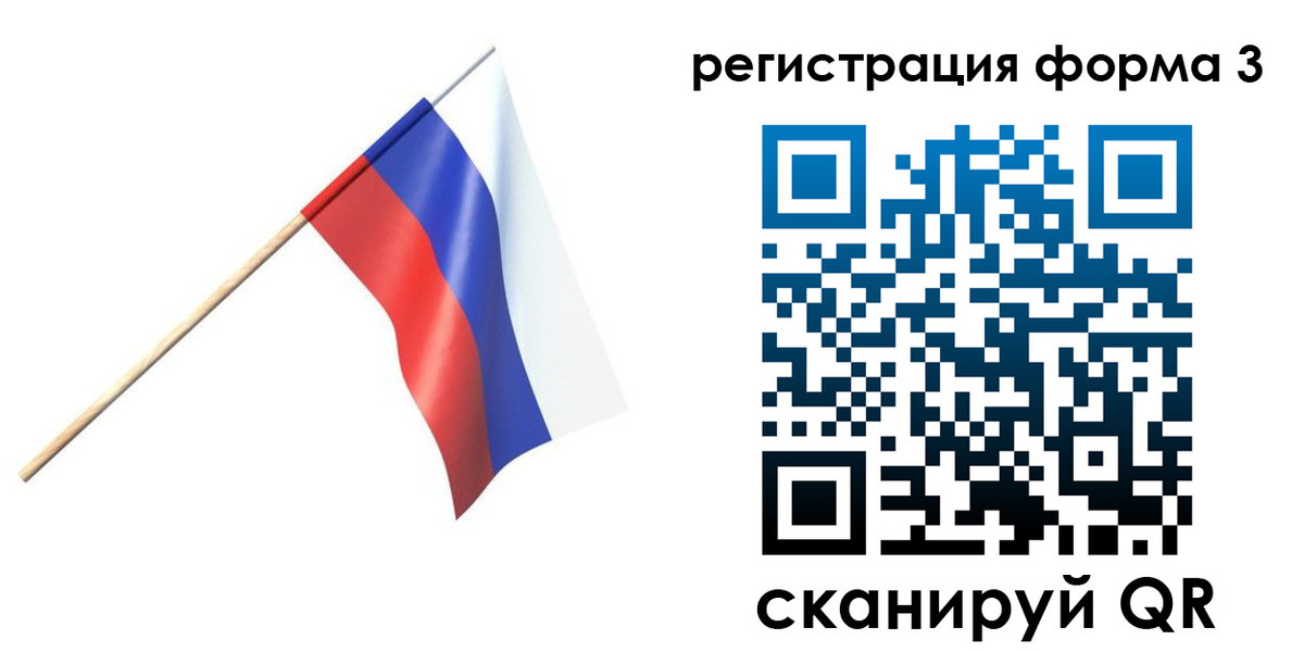 временная регистрация госуслуги в Карпинске