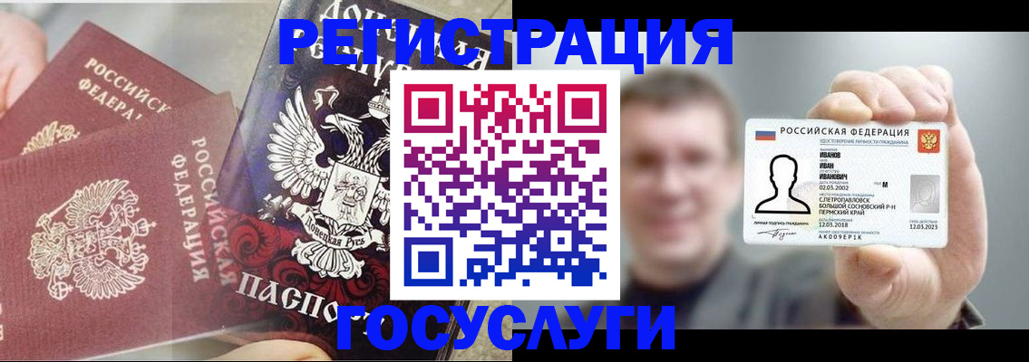 прописка для военкомата в Карпинске
