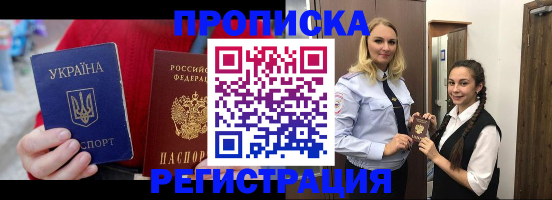 найти адрес прописки в Карпинске