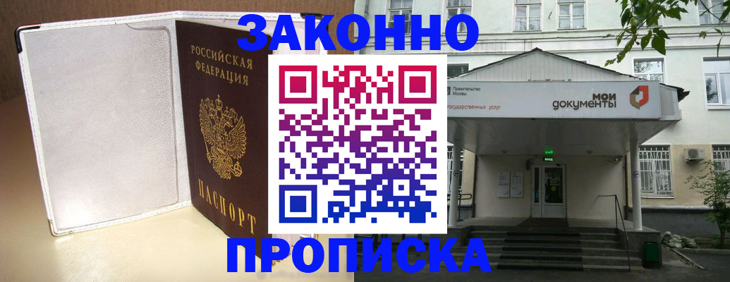 пропишу в квартире в Карпинске