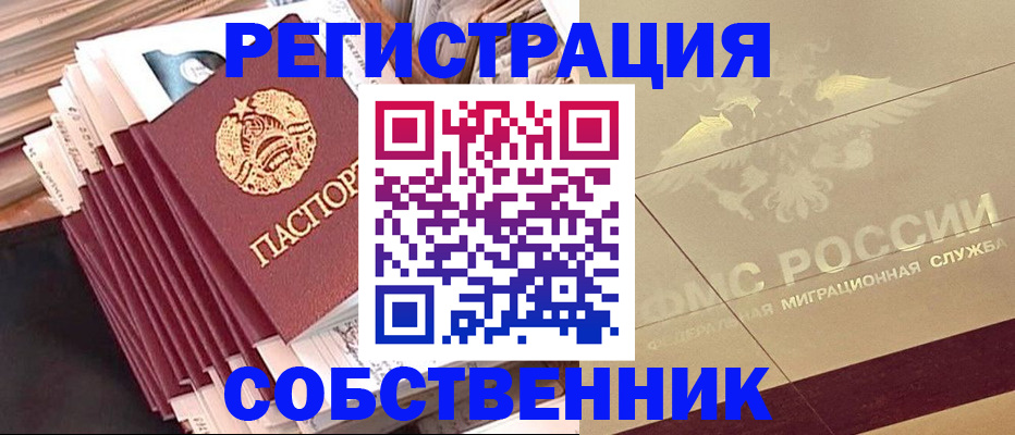 найти адрес прописки в Карпинске