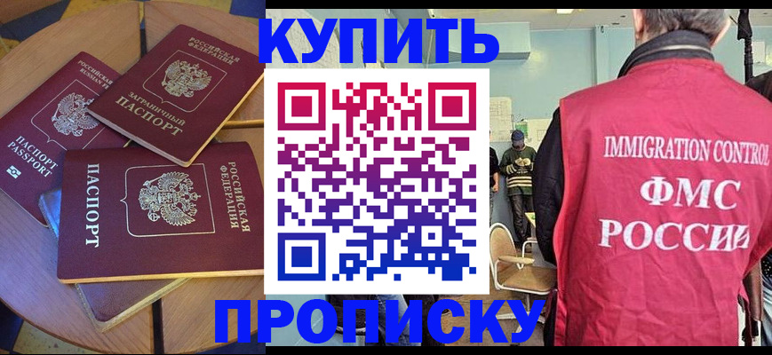 временная регистрация поиск в Карпинске