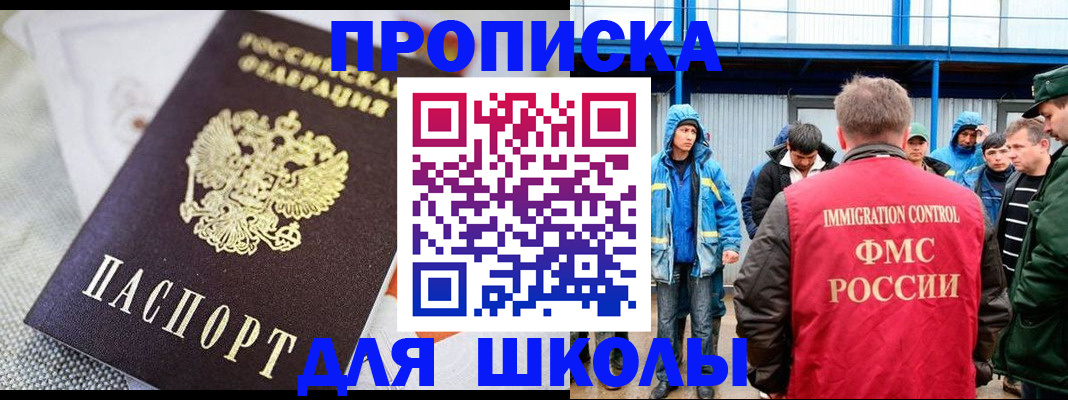 прописка от собственника в Карпинске